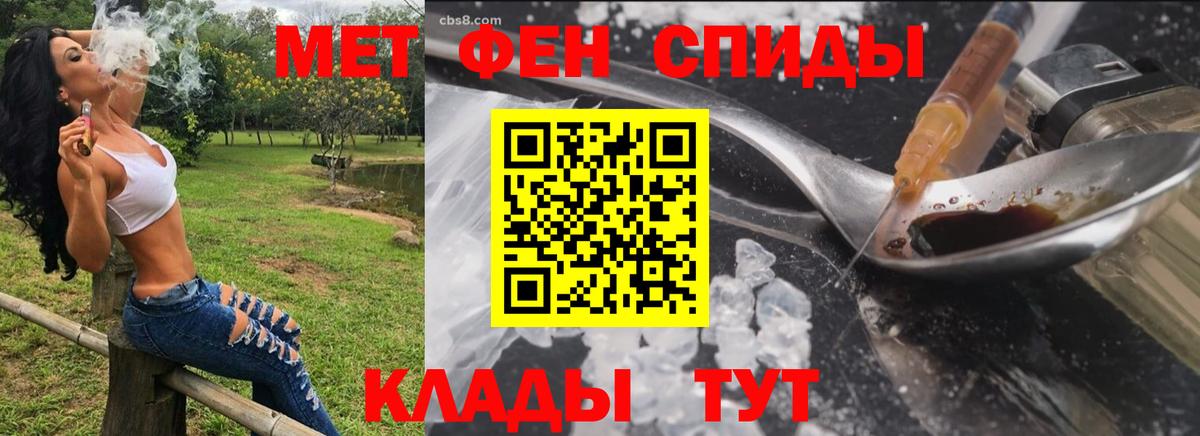 это телеграм  Amphetamine 98%  Вход с VPN  Киржач  Амфетамин 