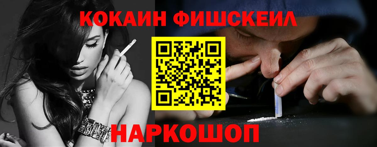Киржач  COCAIN 99%  COCAIN Колумбийский  Вход с VPN 