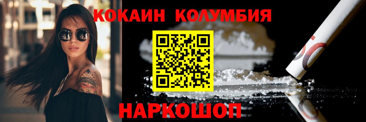 COCAIN 99% Киржач