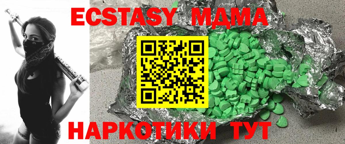 Экстази бентли  Экстази  Киржач  Ecstasy Дубай  Вход с VPN 