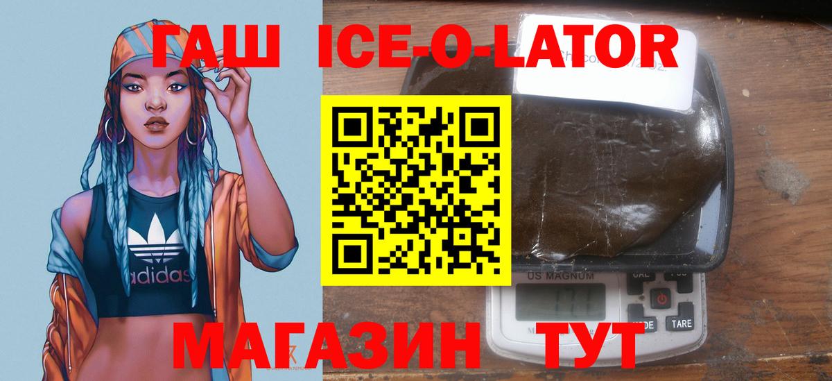 ГАШ гарик Киржач