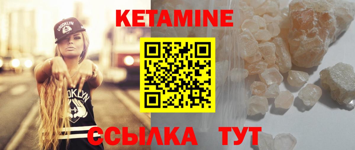 ОМГ ОМГ ССЫЛКА  Вход с VPN  Киржач  Кетамин VHQ 