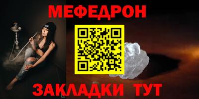 прущие грибы Партизанск