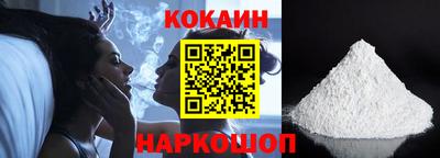 шишки Пенза
