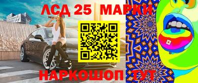 прущие грибы Партизанск