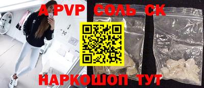 прущие грибы Партизанск