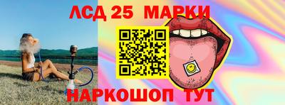 прущие грибы Партизанск