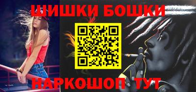 шишки Пенза