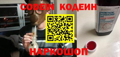шишки Пенза