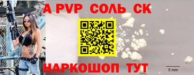 шишки Пенза