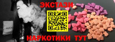ГАЛЛЮЦИНОГЕННЫЕ ГРИБЫ Первоуральск