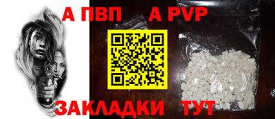 прущие грибы Партизанск