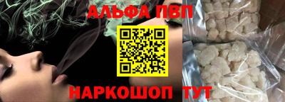 прущие грибы Партизанск