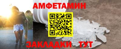 шишки Пенза