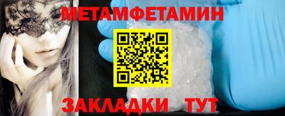 прущие грибы Партизанск