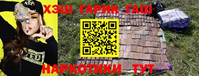 ГАЛЛЮЦИНОГЕННЫЕ ГРИБЫ Первоуральск