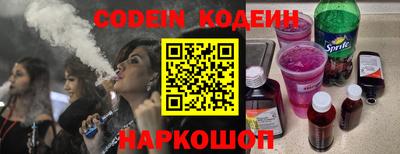 шишки Пенза