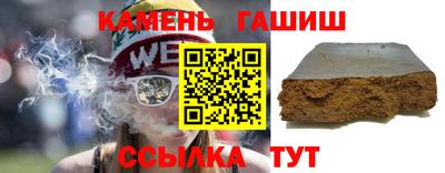 шишки Пенза