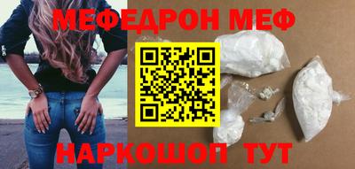 шишки Пенза