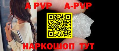 прущие грибы Партизанск