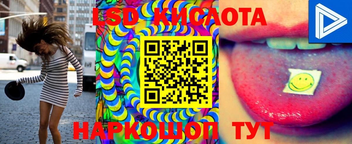 Киржач  LSD-25 экстази кислота  Лсд 25 экстази кислота  Вход с VPN 