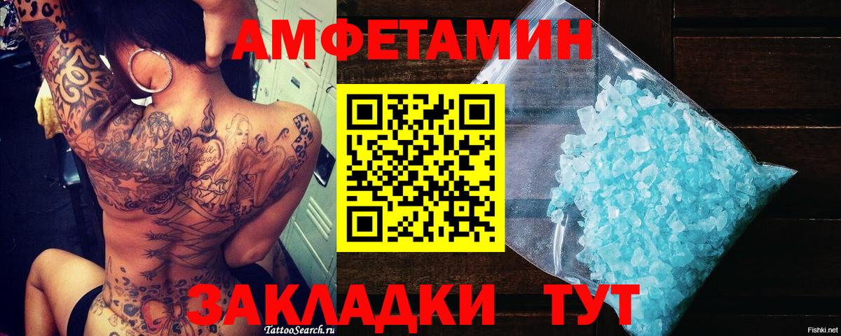 Метамфетамин витя Киржач