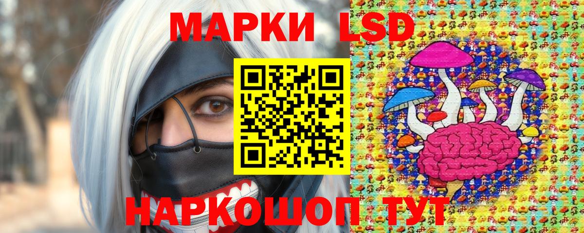 Киржач  Марки 25I-NBOMe  Вход с VPN  Наркотические марки 1500мкг  Наркотические марки 1500мкг 