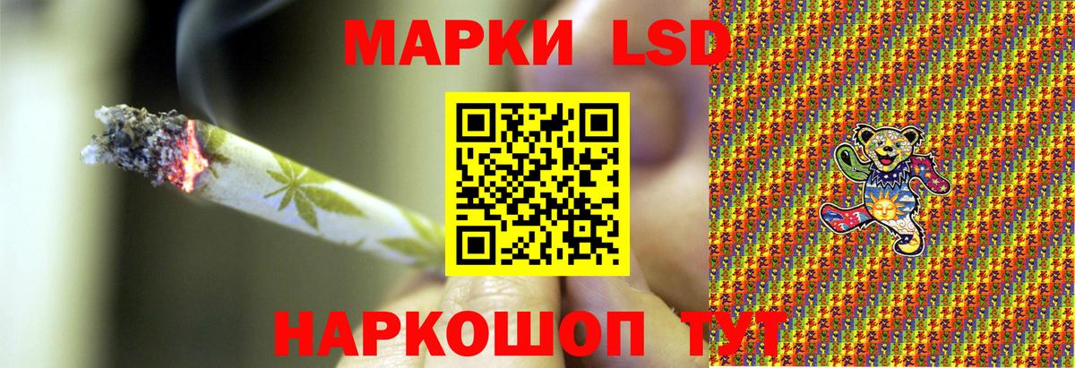 Марки NBOMe 1,5мг Киржач